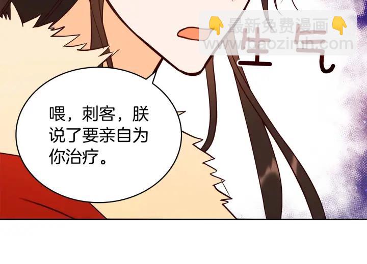 第8话 好摸吗？146
