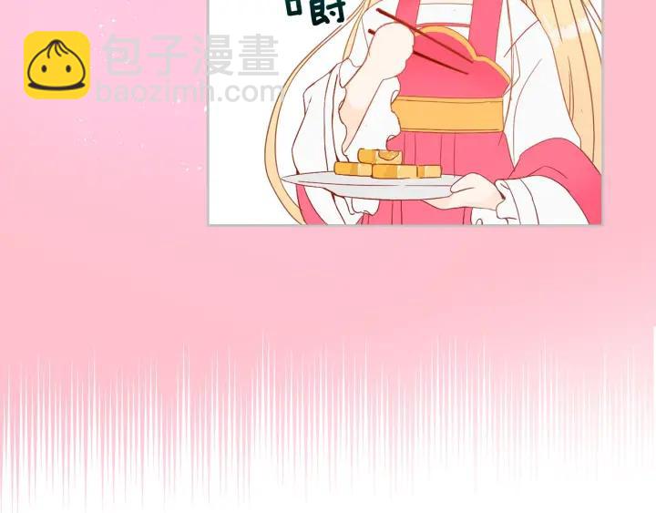 第8话 好摸吗？38