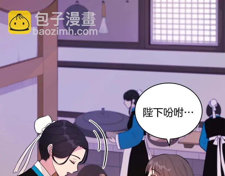 第8话 好摸吗？46