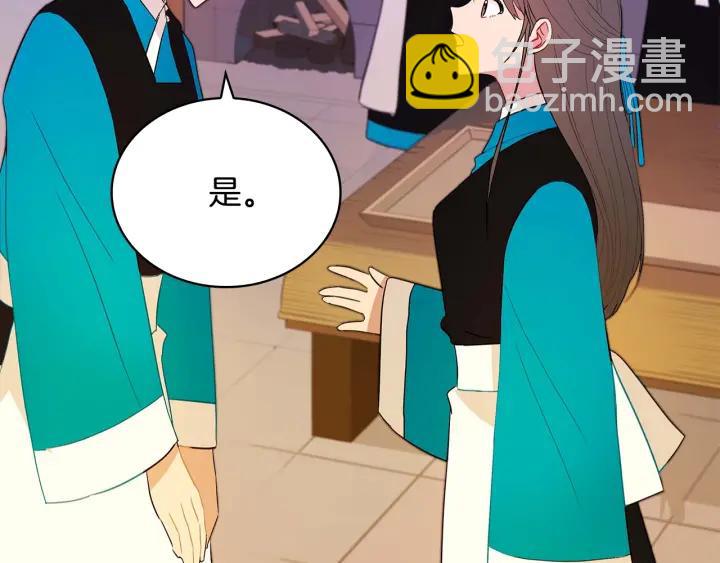 第8话 好摸吗？51