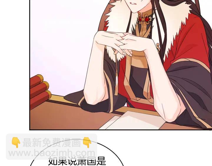 第8话 好摸吗？9