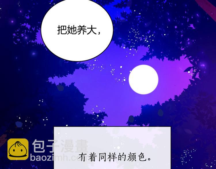 第9话 帝王包扎术与体贴30