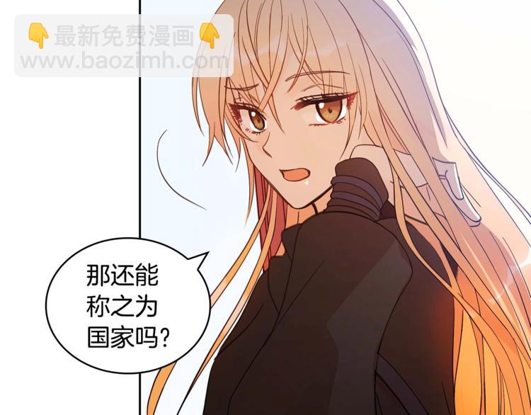 第9话 帝王包扎术与体贴94