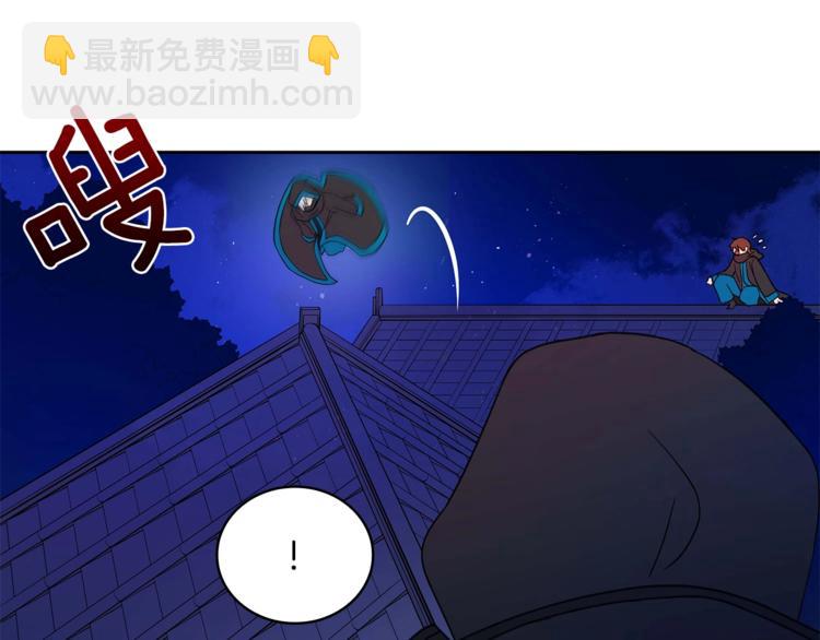第12话 被狐狸缠上的刺客46