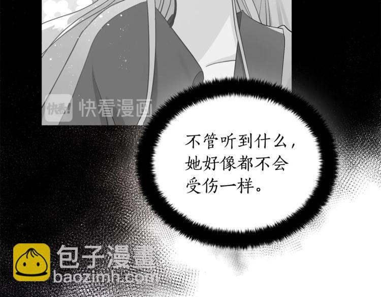 第17话 意外之死112