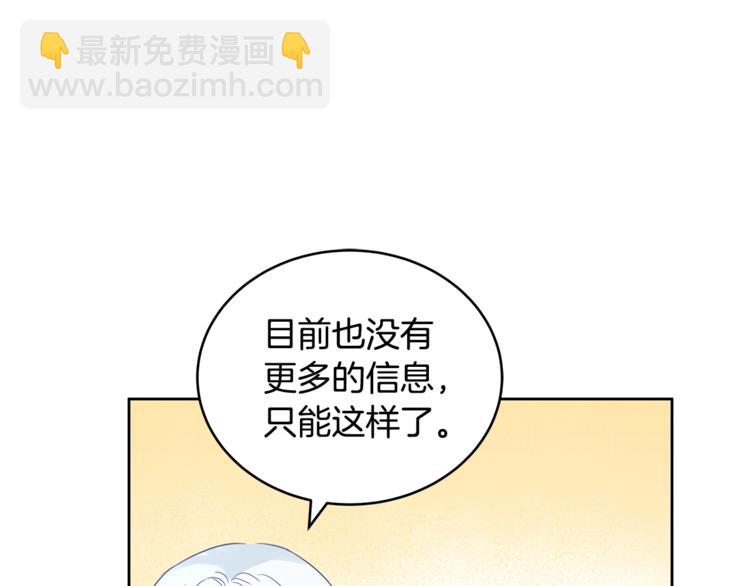 第17话 意外之死133