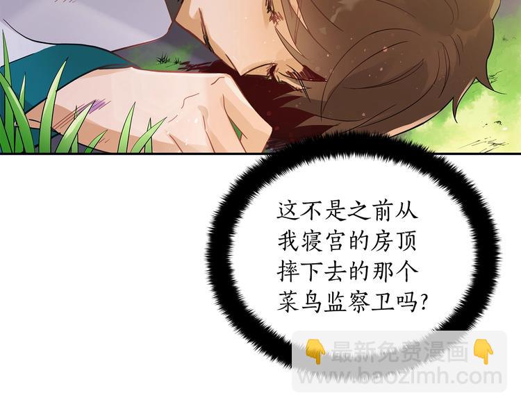 第17话 意外之死145