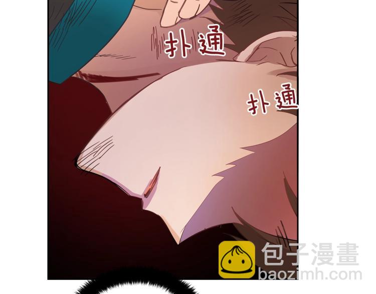 第18话 我的爱妃投怀送抱101