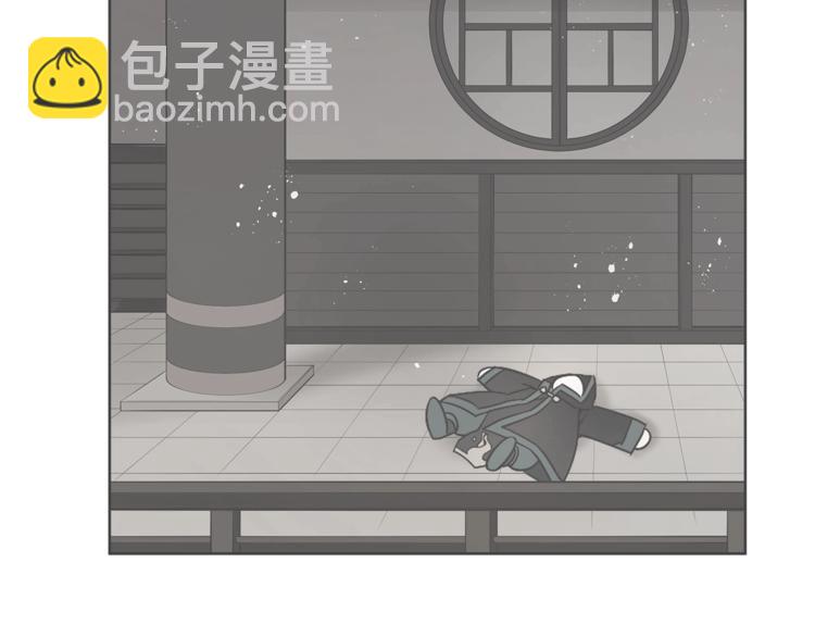 第18话 我的爱妃投怀送抱110