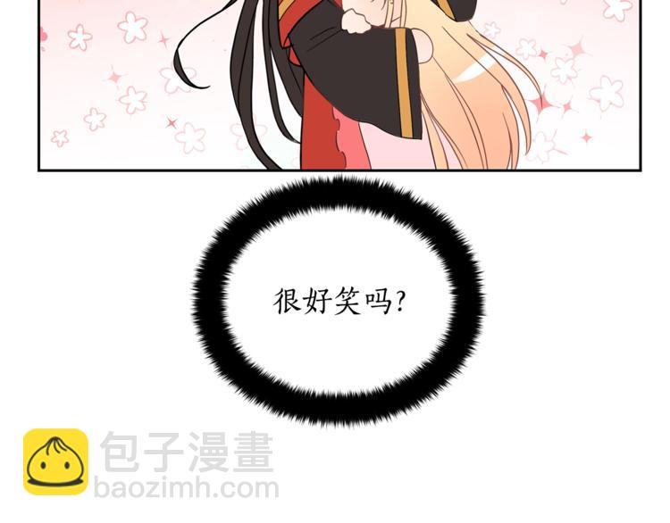 第18话 我的爱妃投怀送抱145