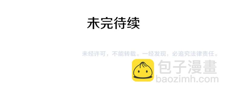 第18话 我的爱妃投怀送抱156