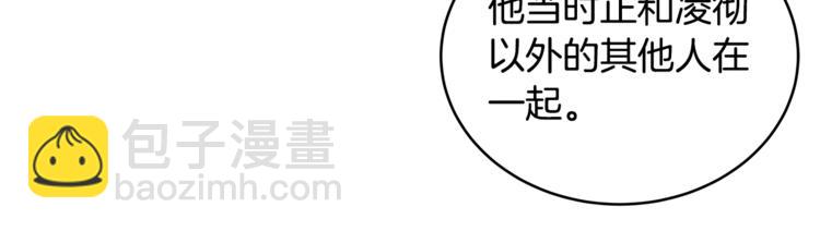 第18话 我的爱妃投怀送抱63