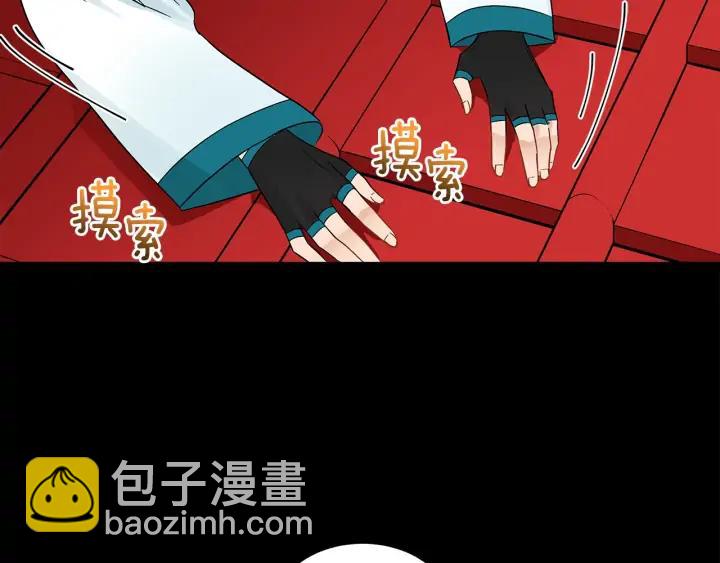 第33话 我需要你83