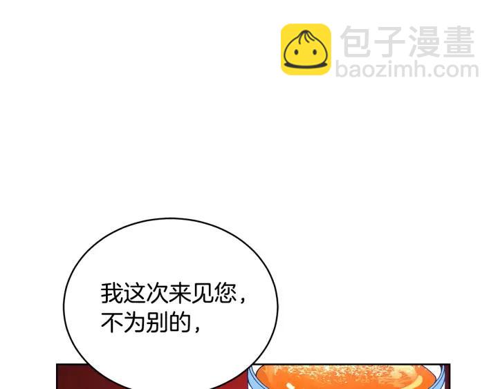 第33话 我需要你89