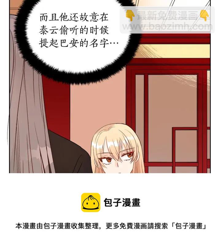 第33话 我需要你96