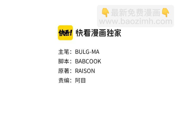第36话 是走是留？2