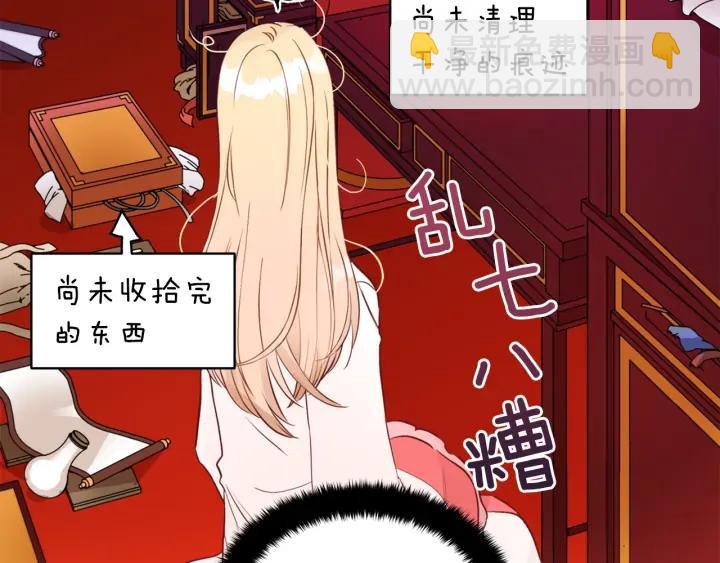 第36话 是走是留？21