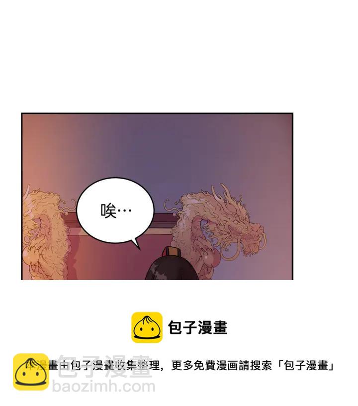 第43话 不听话的皇妃104