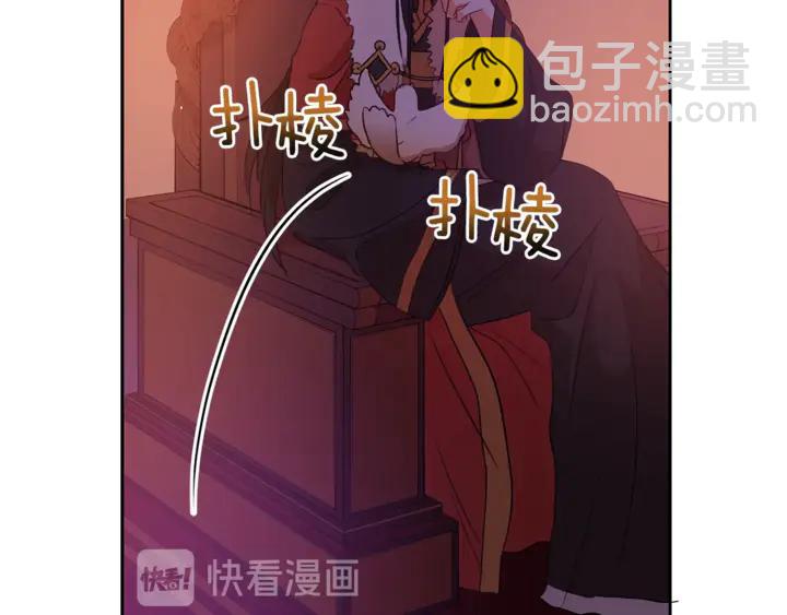 第43话 不听话的皇妃118