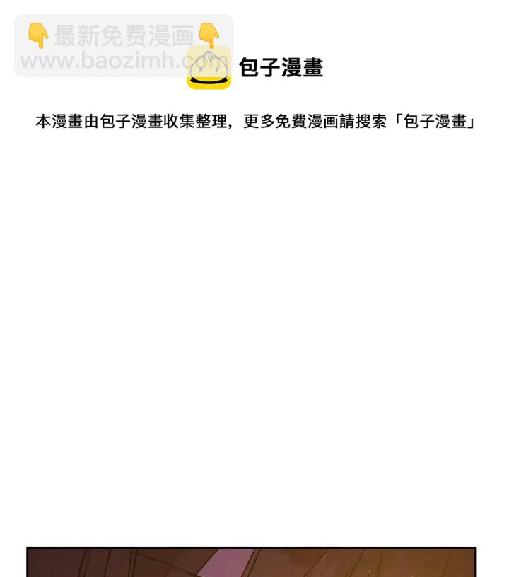 第43话 不听话的皇妃124