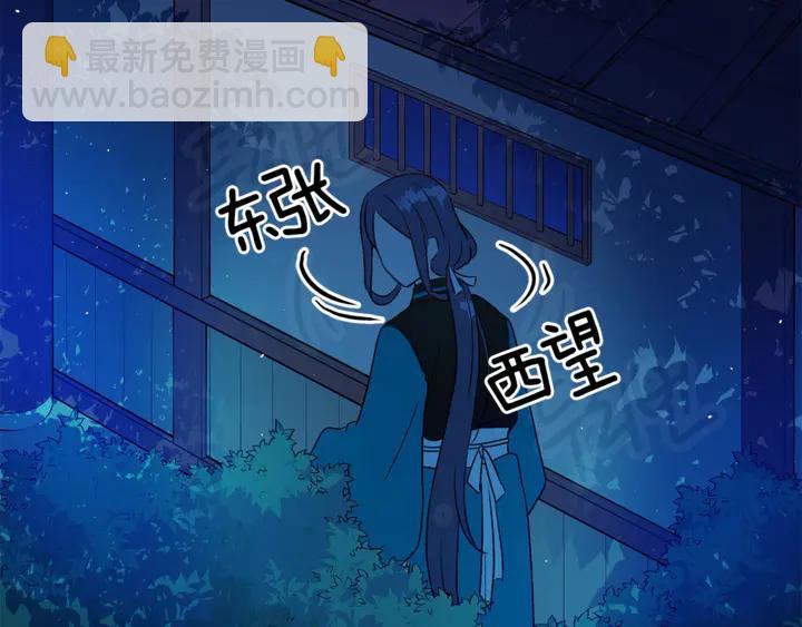 第43话 不听话的皇妃135