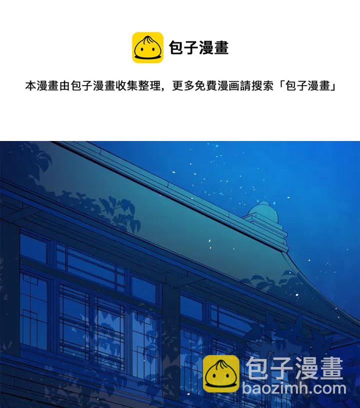 第43话 不听话的皇妃144