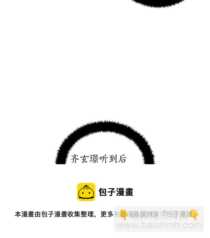 第43话 不听话的皇妃168