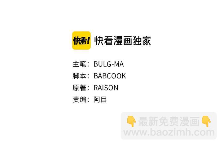 第43话 不听话的皇妃2