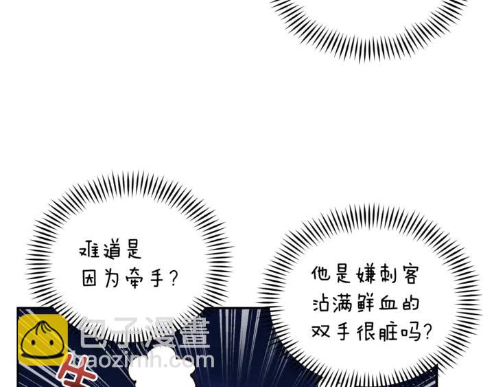 第43话 不听话的皇妃25