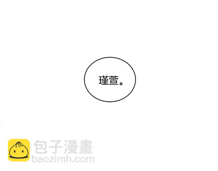 第43话 不听话的皇妃27