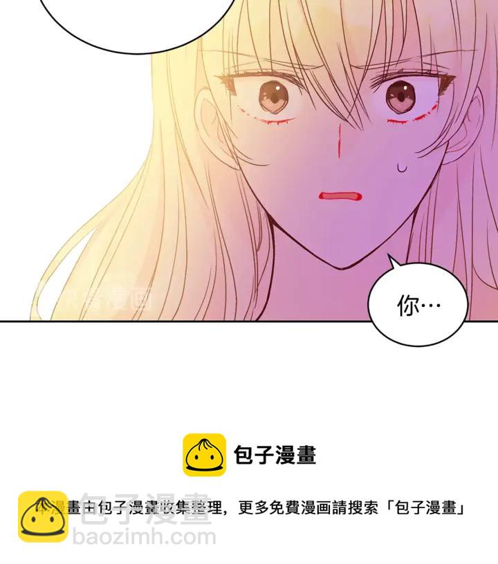 第43话 不听话的皇妃40