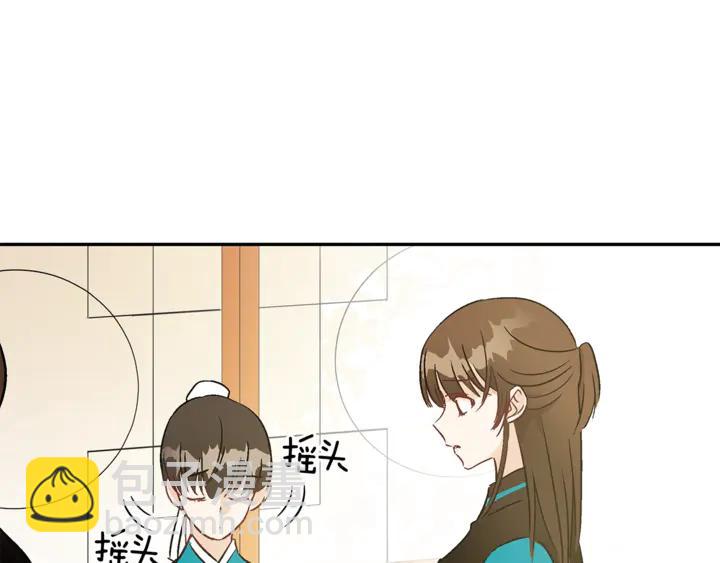 第43话 不听话的皇妃5