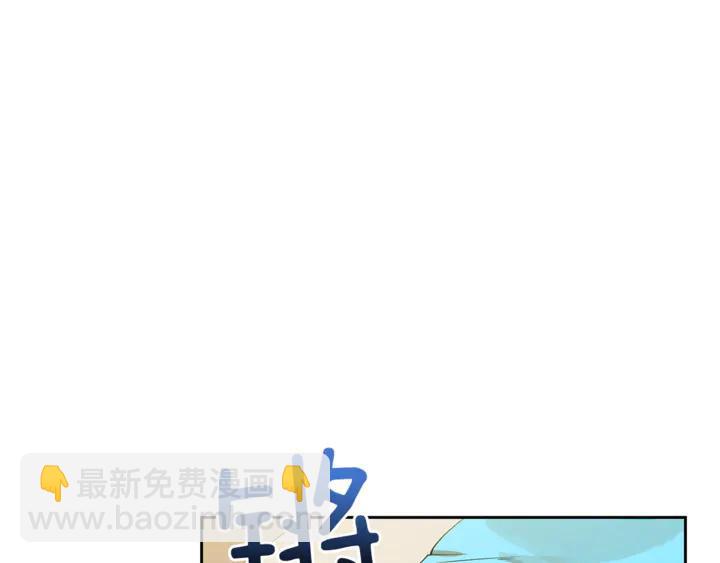 第43话 不听话的皇妃51