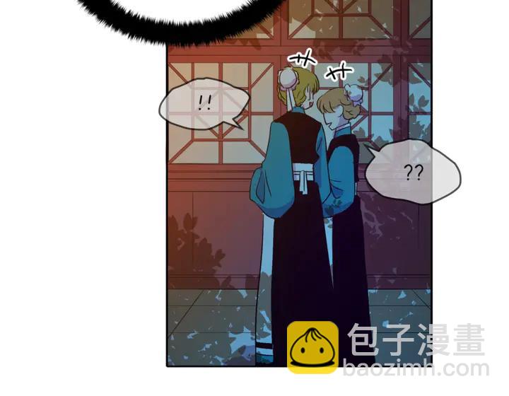 第43话 不听话的皇妃71