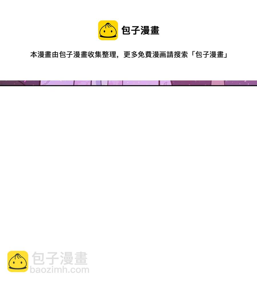 第53话 让人为难100