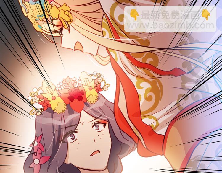 第58话 爱妃遇袭103
