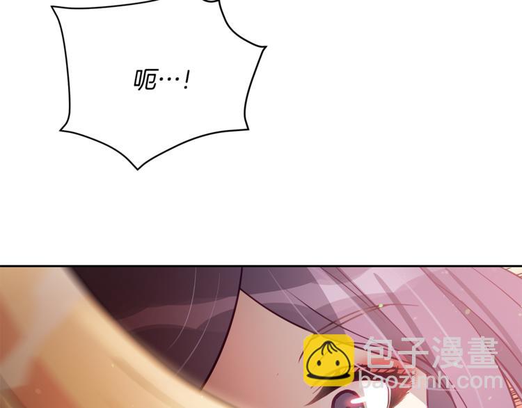 第58话 爱妃遇袭110