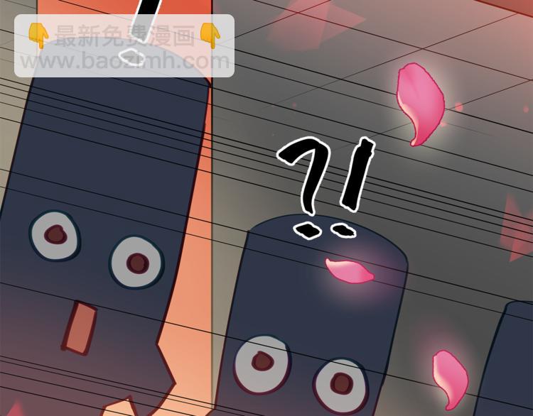 第58话 爱妃遇袭117