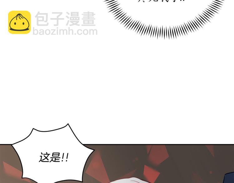 第58话 爱妃遇袭134