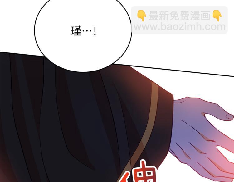 第58话 爱妃遇袭136