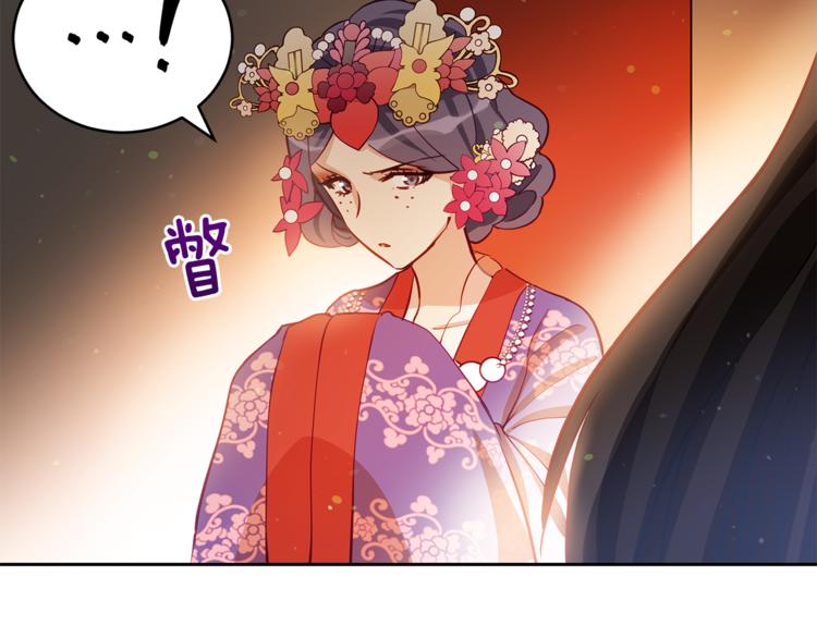 第58话 爱妃遇袭146