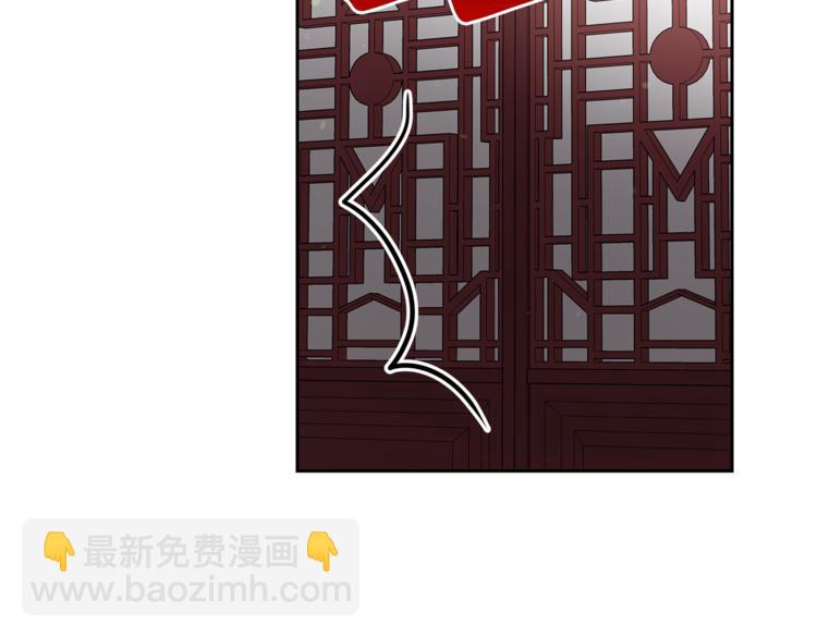第58话 爱妃遇袭165
