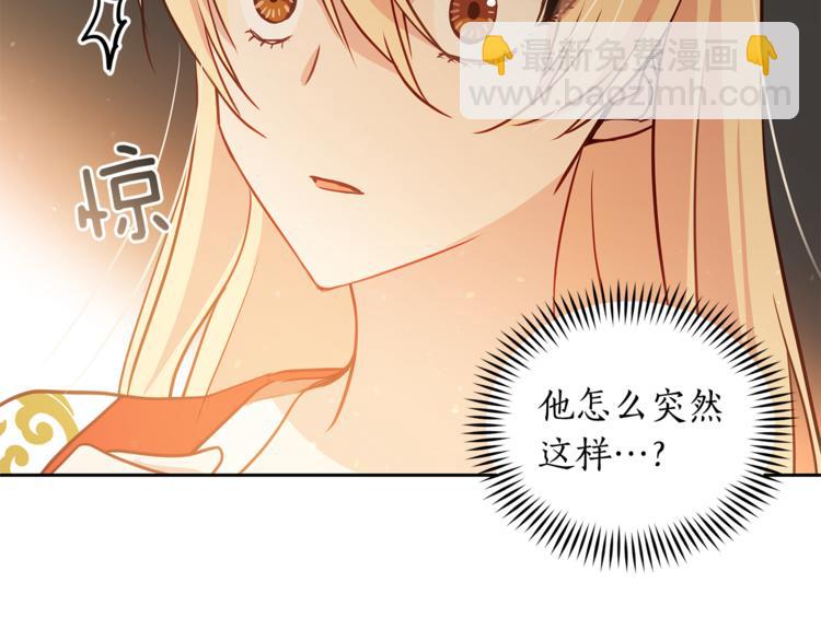 第58话 爱妃遇袭177