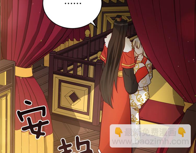 第58话 爱妃遇袭179