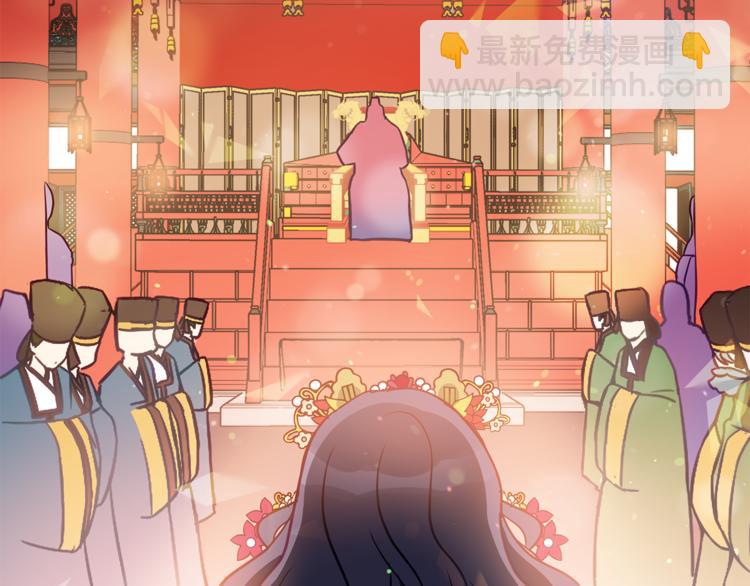 第58话 爱妃遇袭40