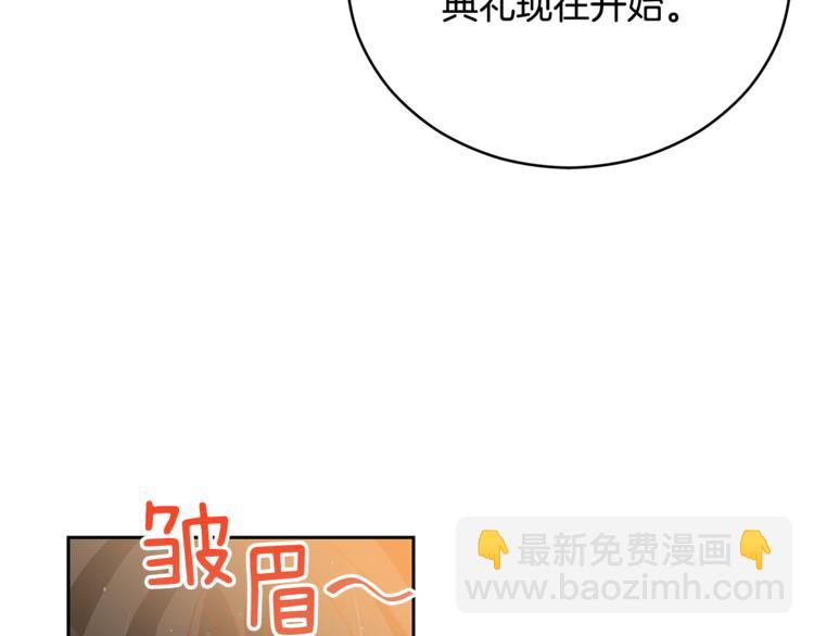 第58话 爱妃遇袭42