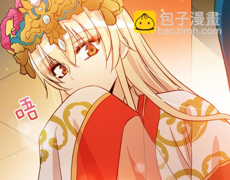 第58话 爱妃遇袭51