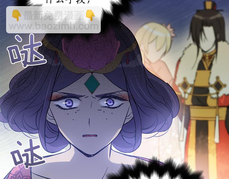 第65话 幽会148