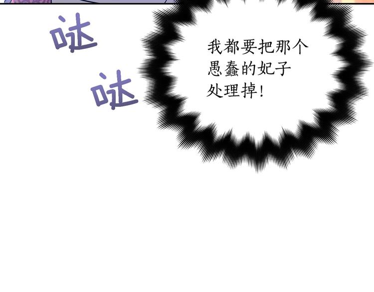 第65话 幽会149