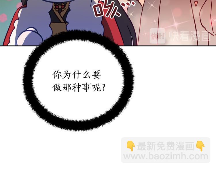 第65话 幽会15